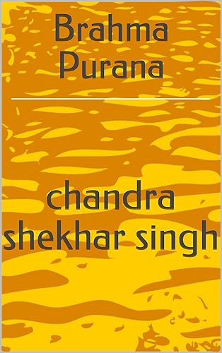 Brahma Purana