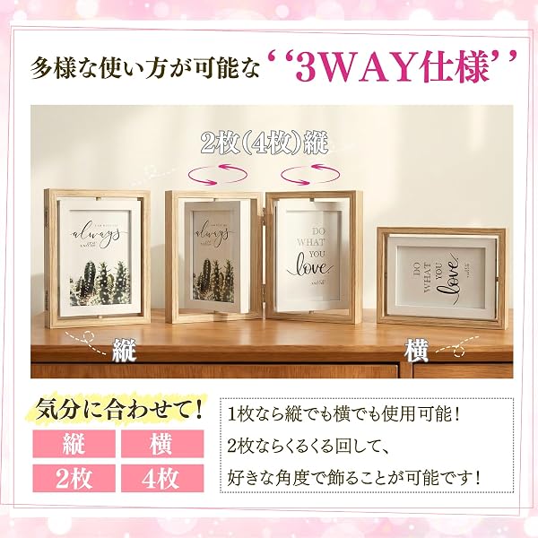 TLS LIFEフォトフレーム 写真立て 写真フレーム はがき立て 写真たて ボックスフレーム フォトスタンド デザイン 木製 おしゃれ 複数枚 壁掛け 2面 L判 ポストカード 2L判 (2L判) - 5