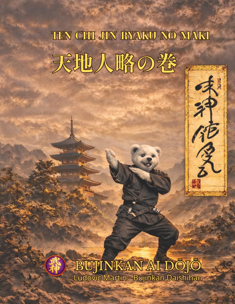 BUJINKAN AI DOJO: TEN CHI JIN RYAKU NO MAKI