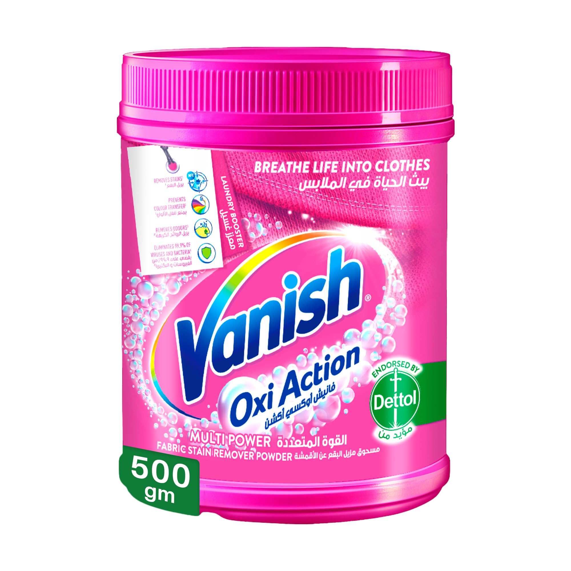 Vanish Oxi Action Fabric Stain Remover Powder 500g Coloured & White Clothes