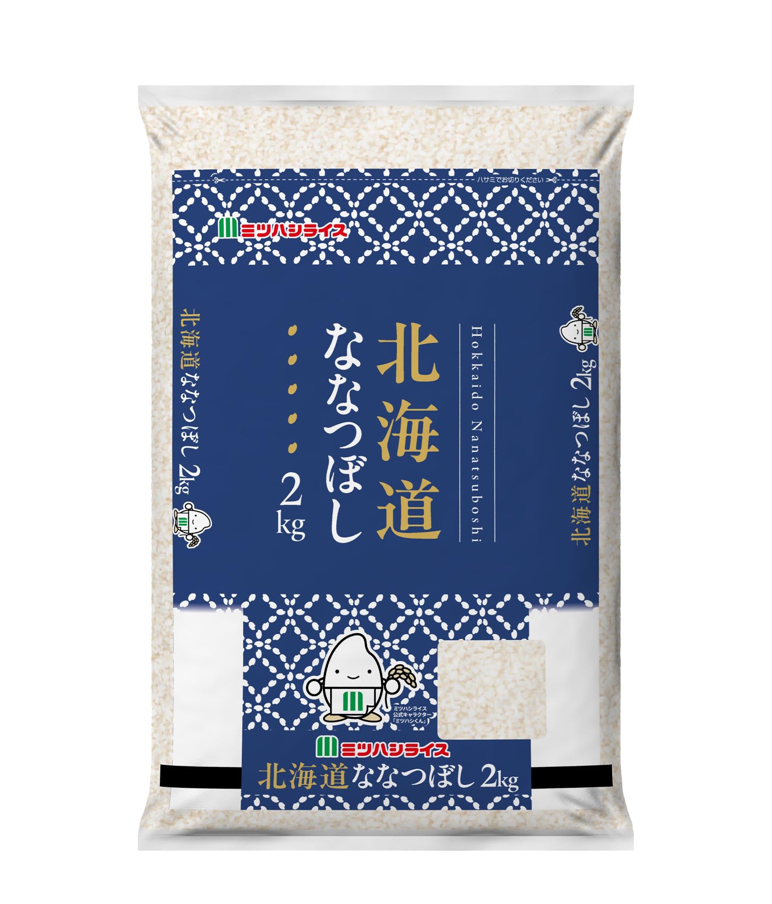 Amazon.co.jp: ミツハシ 【精米】 北海道産ななつぼし 2kg 令和7年産