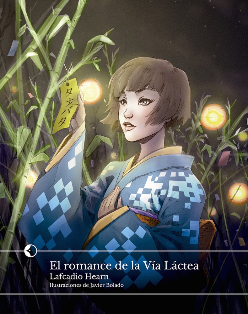 El romance de la Vía Láctea (Spanish Edition)
