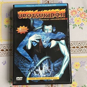 うろつき童子　1 超神誕生編 極美品 超神伝説うろつき童子 1 超神誕生編 - メルカリ