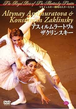 スヴェトラーナ・ザハーロワ マリインスキー劇場のスターたち7 [DVD] Amazon.co.jp: スヴェトラーナ・ザハーロワ マリインスキー劇場