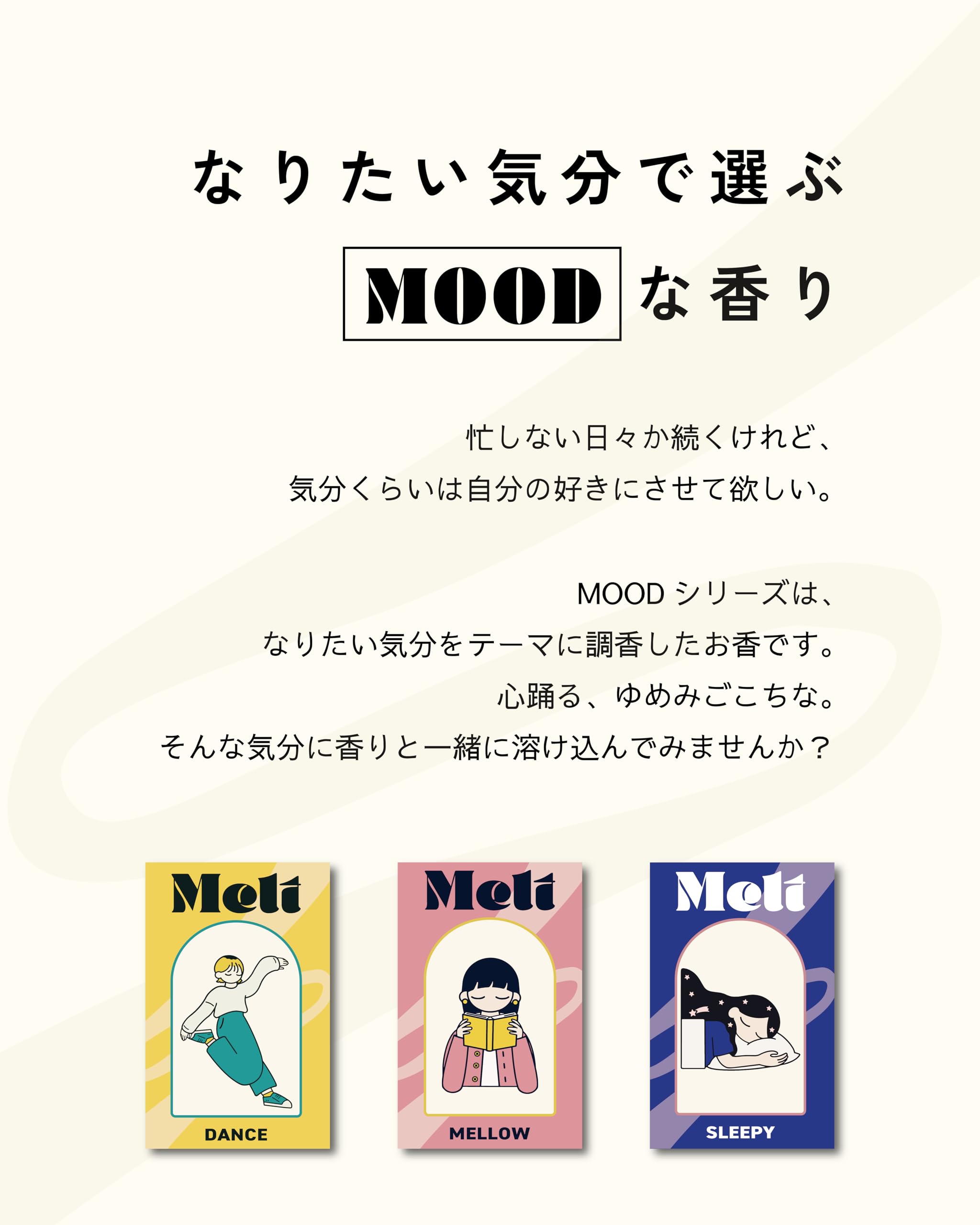 Amazon.co.jp: Melt メルト MELLOW 20 本入り お香 インセンス アロマ