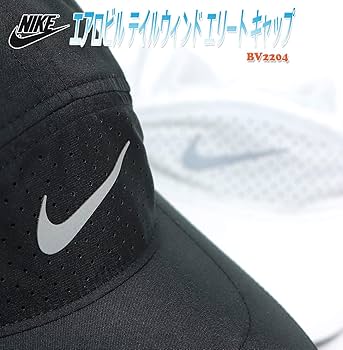 Amazon.co.jp: ナイキ キャップ 帽子 ランニング 涼しい 快適