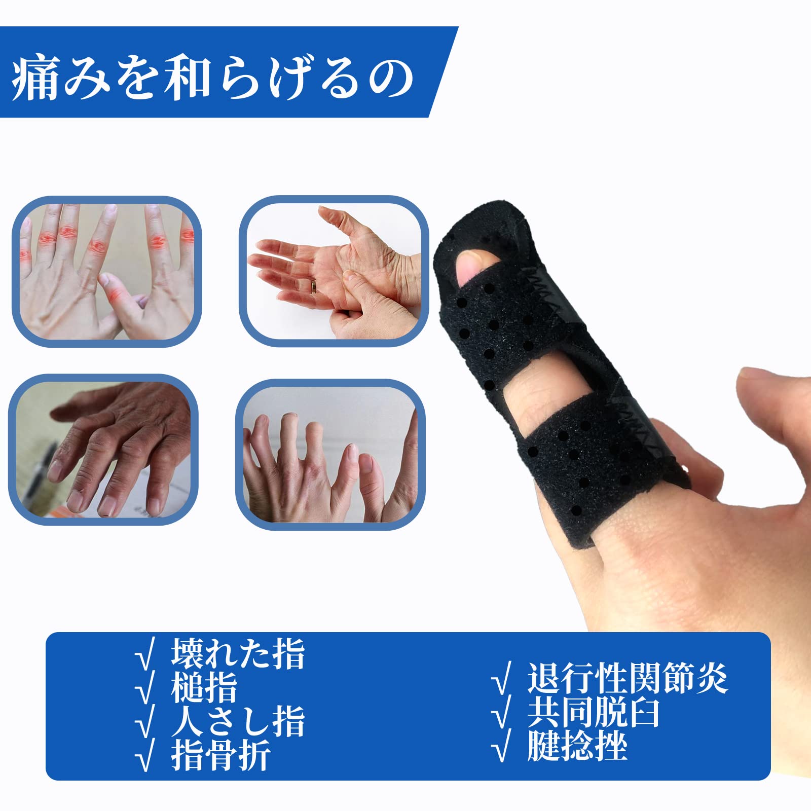 ホワイト 指用サポーター 3つの突起 ホワイト 指用サポーター 3つの突起 楽天市場】【ランキング1位