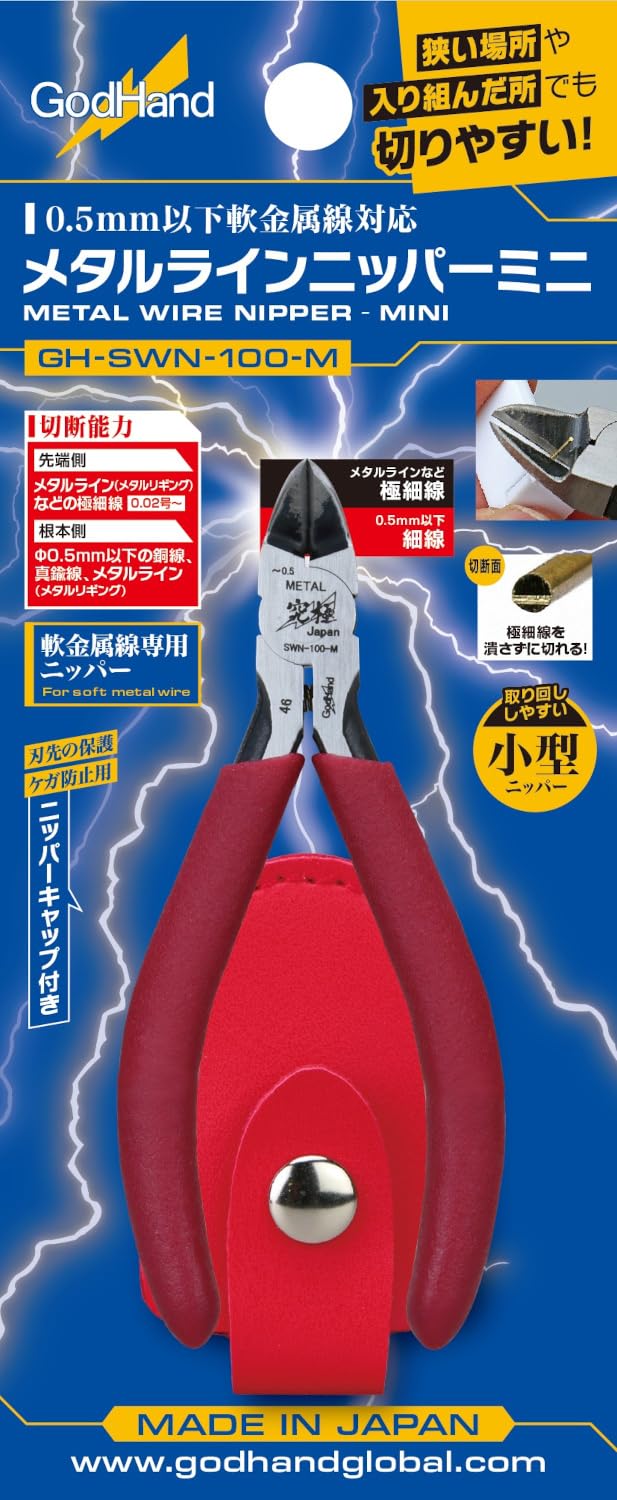ジャンボ　ニッパー 41Zq+UPGbZL._UF350,350_QL50_.jpg