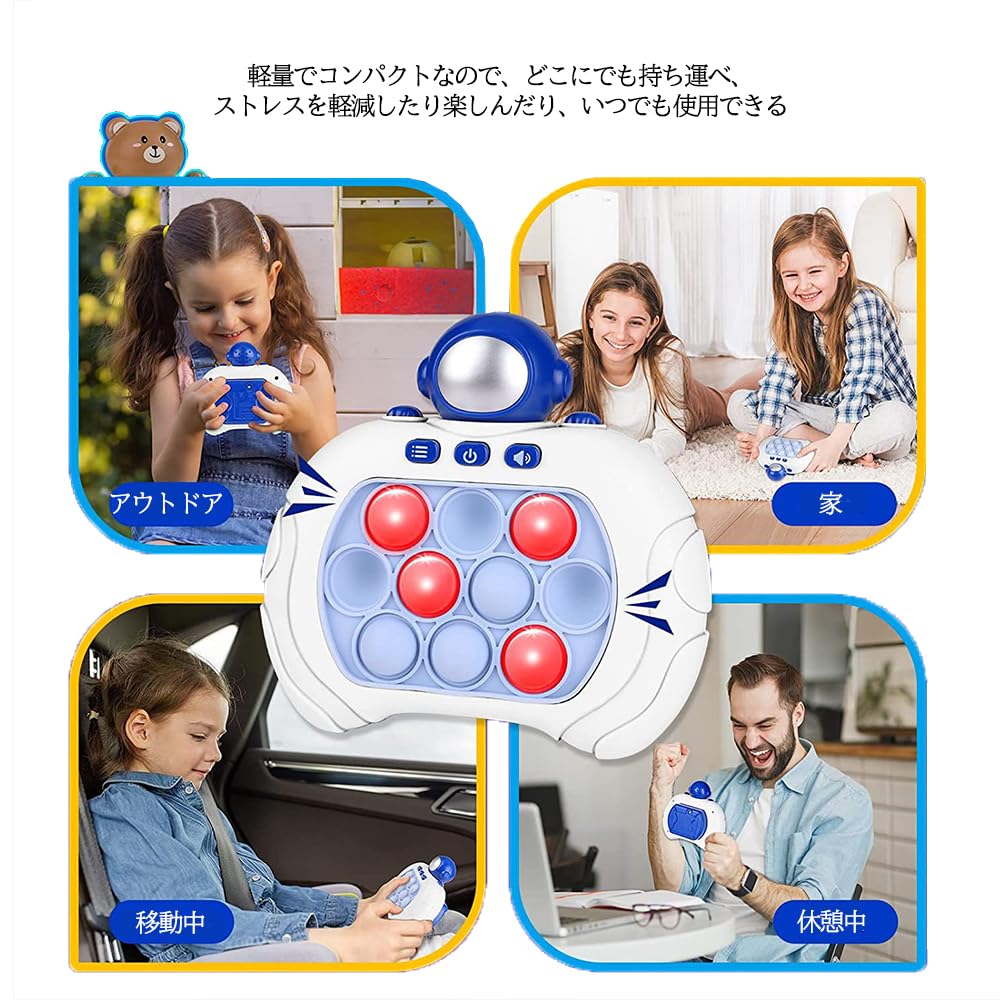 Amazon | SOYII プッシュポップ ポップイット ゲーム 電動 ポップ