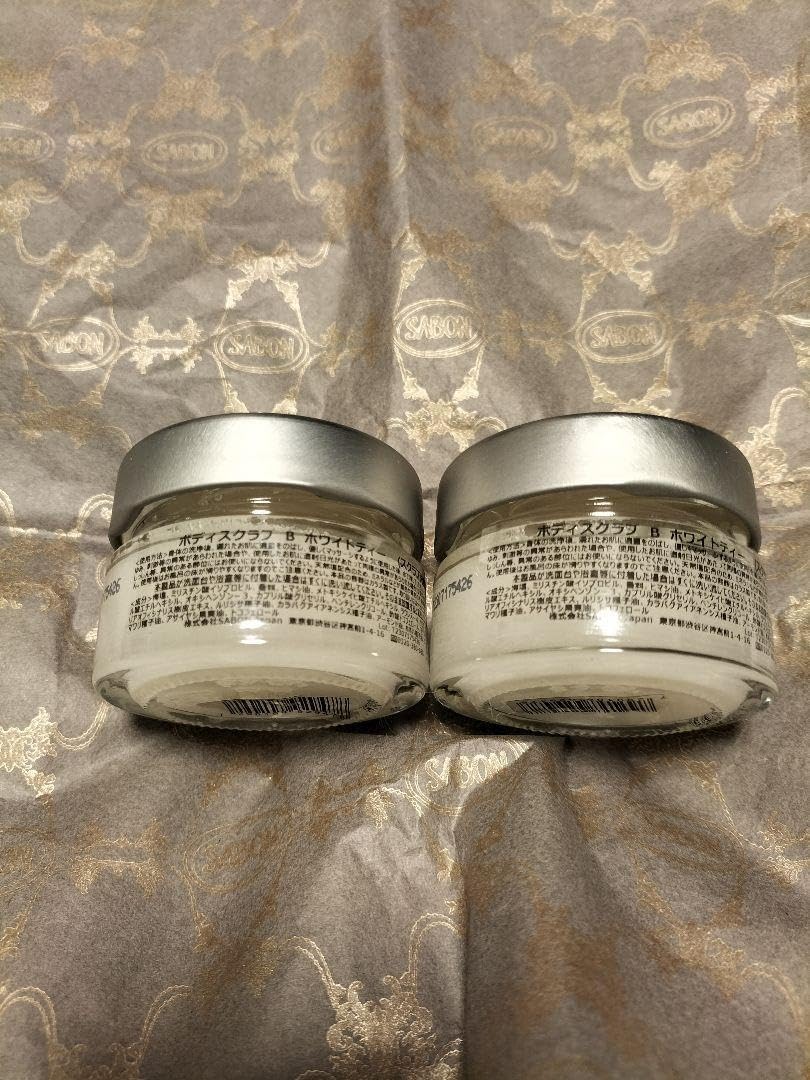 SABON ホワイトティー ボディスクラブ2個セット