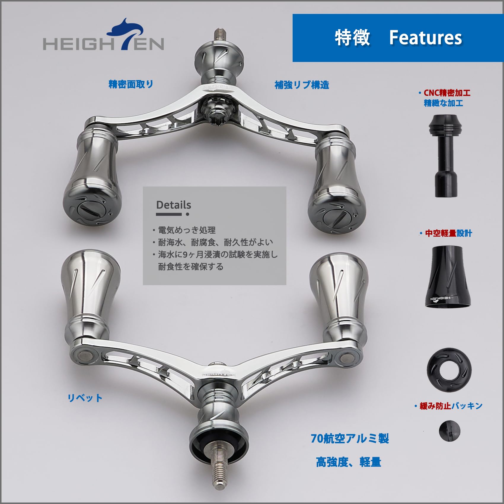 Amazon.co.jp: HEIGHTEN 80mm/95mm/98mm リール ハンドル 20mm/19mm