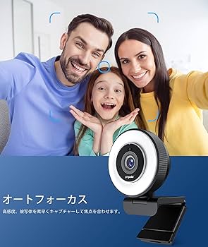 4K UHD WEBカメラ高画質 1300万画素 115度広角自動光補正三脚付き 楽天市場】NearStreamWebカメラウェブカメラPCカメラUHD4K60fps