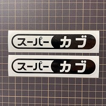 コッペページ ロゴ刺繍キャップ（キャップ） | OPAQUE.CLIP（オペークドット
