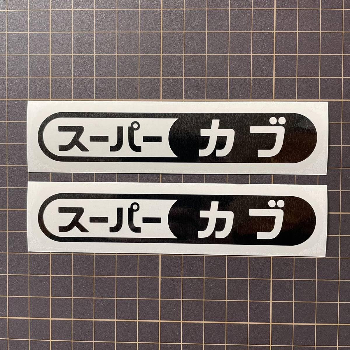 カブ　書類送付用 PVM22-1KPJ 露出用丸形ボックス( カブセ蓋)防水タイプ 未来工業