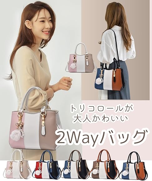 Amazon | [Nymphaea] [ニンファエア] 2way ショルダーバッグ 