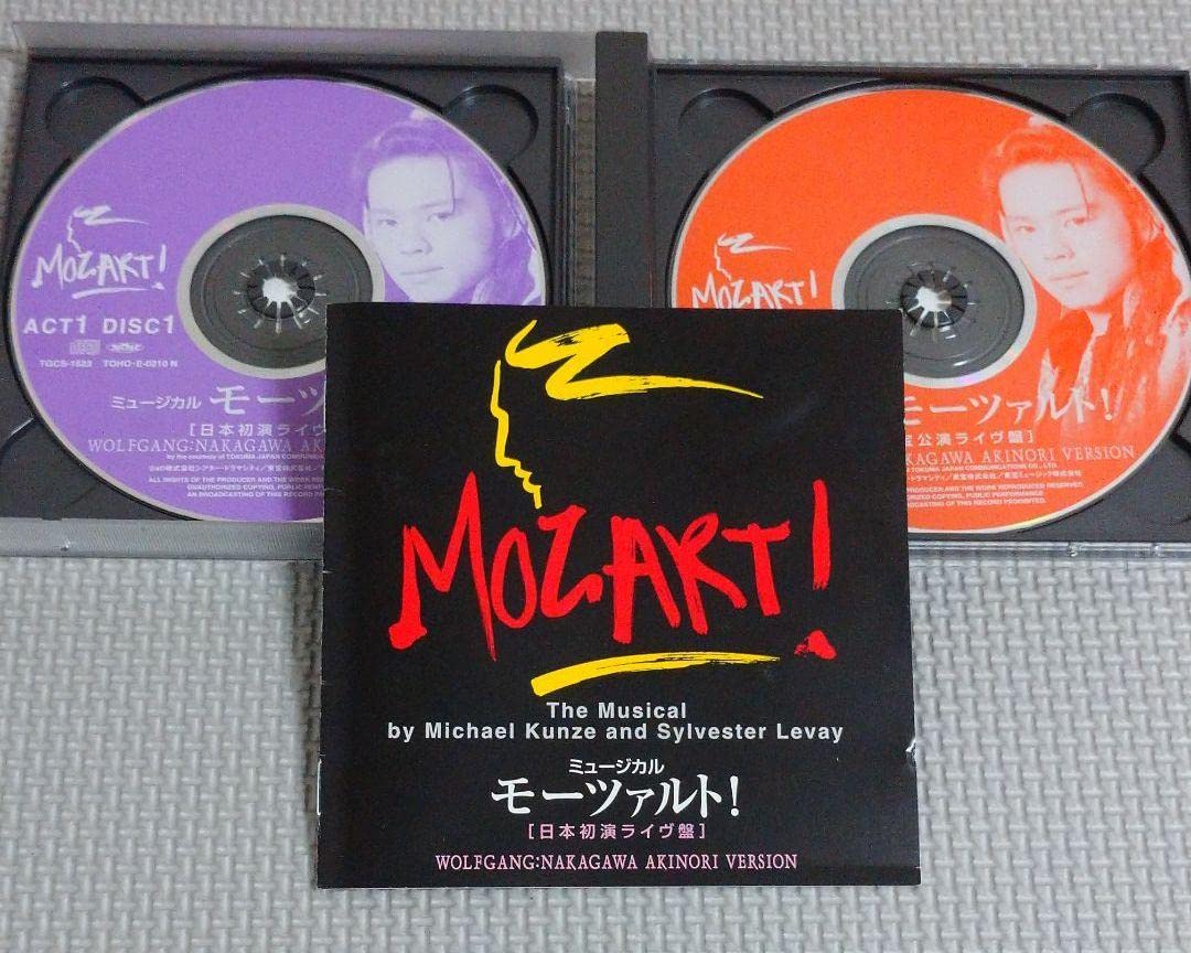 CD ミュージカル モーツァルト！ 中川晃教version ミュージカルモーツァルト中川晃教CD中川晃教