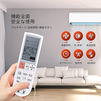三菱オールインワンリモコン rl20901.jpg