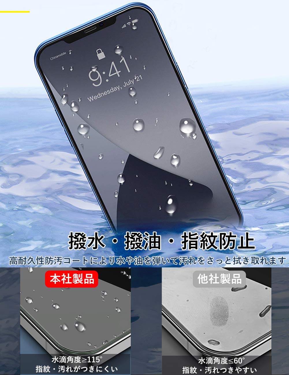 Amazon | iPhone 12 mini ガラスフィルム 2枚入り【日本旭硝子製・業界