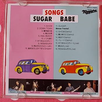 SUGAR BABE / SONGS 1986 CD 帯付 山下達郎 大貫妙子 SUGAR BABE / SONGS 1986 CD 帯付 山下達郎 大貫妙子
