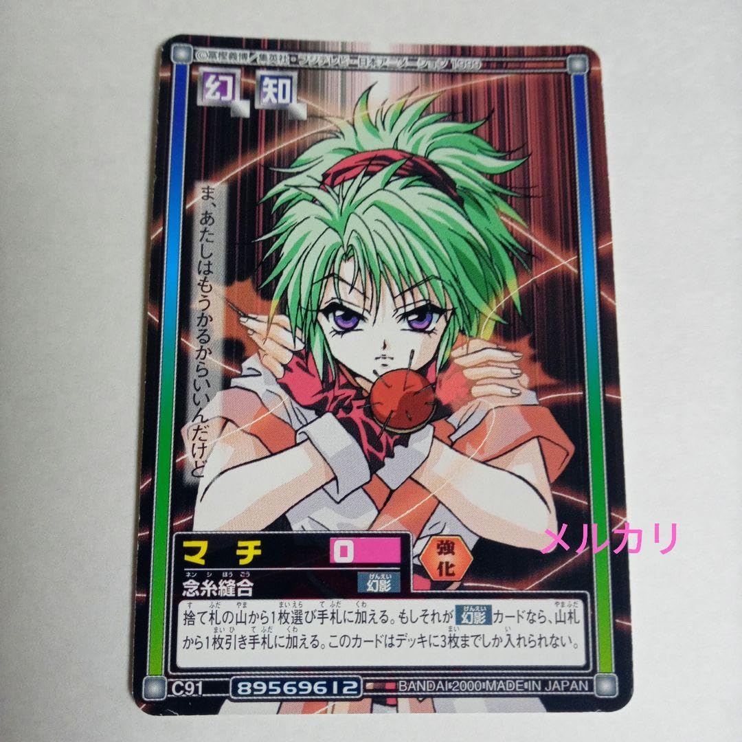 早割 旅行 カードダスドットコム ハイパーバトル - 商品情報 | 公式 