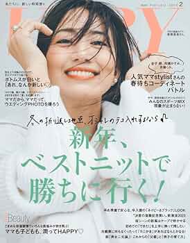 VERY ベリー 2021〜23年 20冊 まとめ売 レディースファッション雑誌 VERY（ヴェリイ） 2023年12月号 (発売日2023年11月07日) | 雑誌