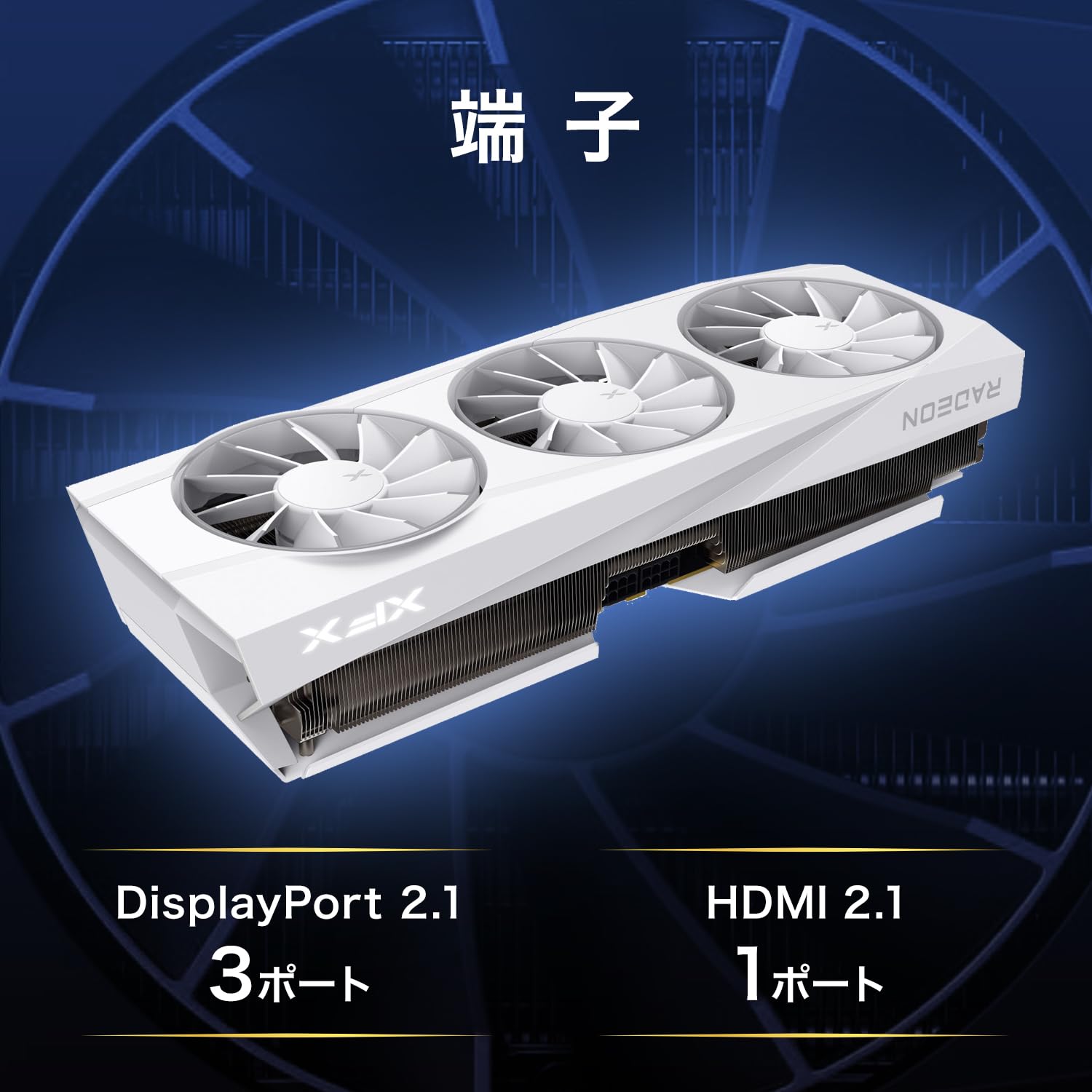 Amazon | 【国内正規代理店】XFX Quicksilver AMD Radeon RX 9070XT