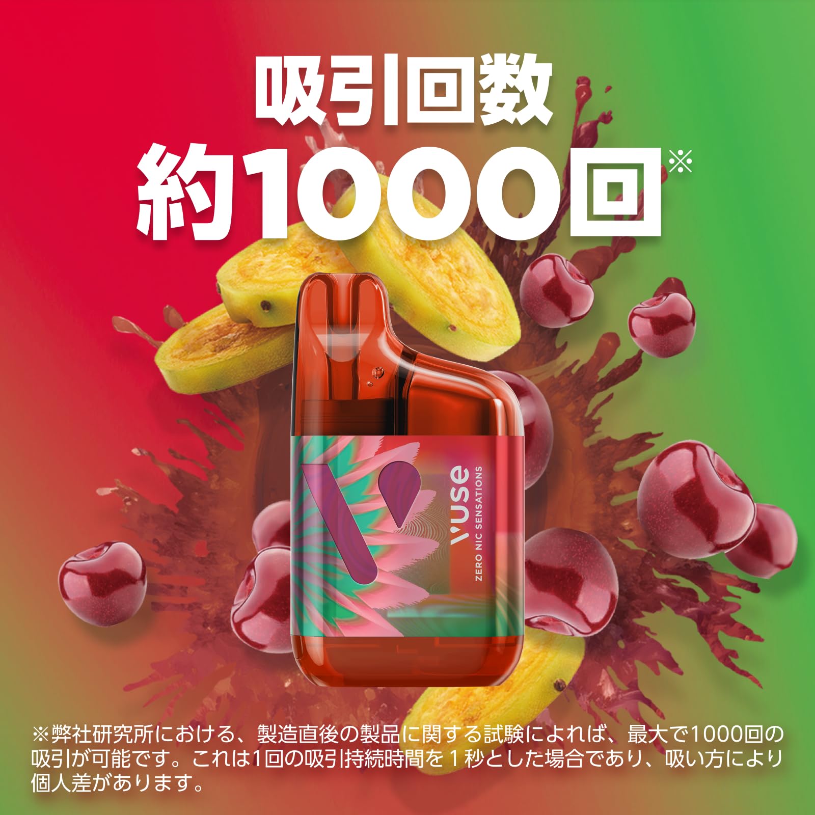 Amazon.co.jp: Vuse(ビューズ) ゼロニ センセーション [3個セット 