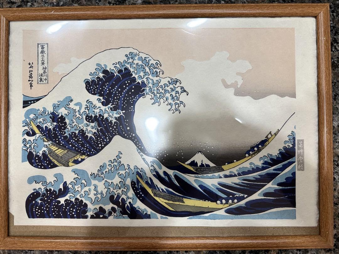 Amazon.co.jp: 葛飾北斎 富嶽三十六景 浮世絵 木版画 OPG4 : ホーム 