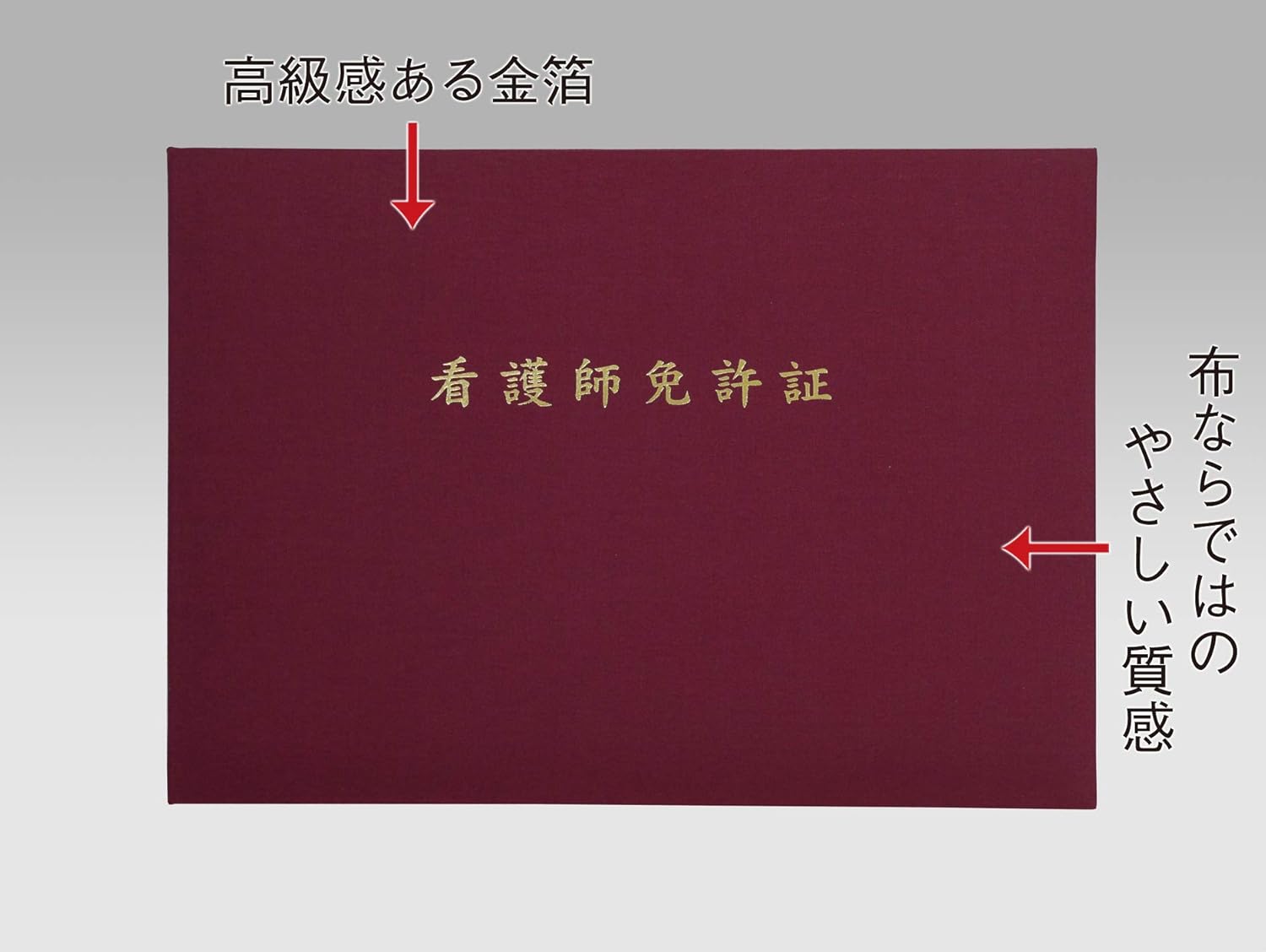 Amazon Co Jp Nurse License Folder Nurse License Holder Nurse License Holder Case Holder Holder Gift Gift Office Products