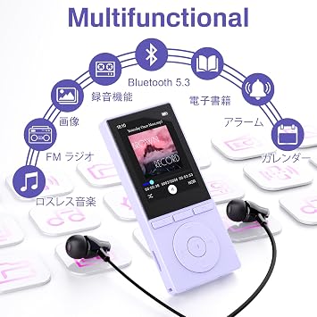 MP3 Player Bluetooth 5.3, HIFI Music Player, Built-in Speaker MP3 Player, 64GB Built-in 128GB Expandable SD Card Support, Multi-function Digital Audio Player with FM Radio/E-book/Alarm/Recording