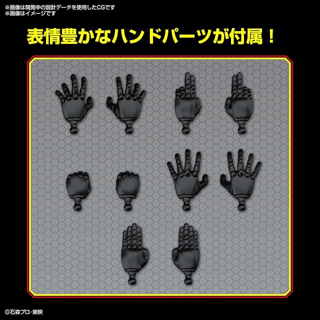 Foto 5 de 6 de BANDAI SAS - FRANCIA Masked Rider Black Fig Kamen Rider Plastic Model Kit