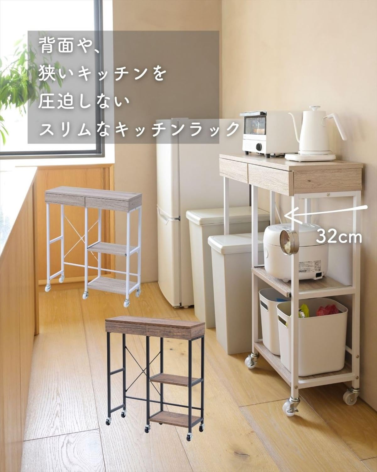 Amazon.co.jp: [山善] キッチンラック スライドカウンター キャスター