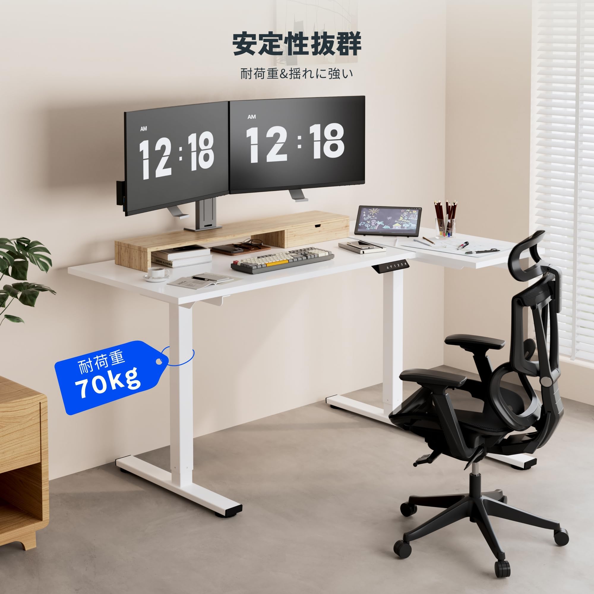 Amazon | FLEXISPOT 電動式昇降式デスク EF1L L字型 収納 5年保証 70kg