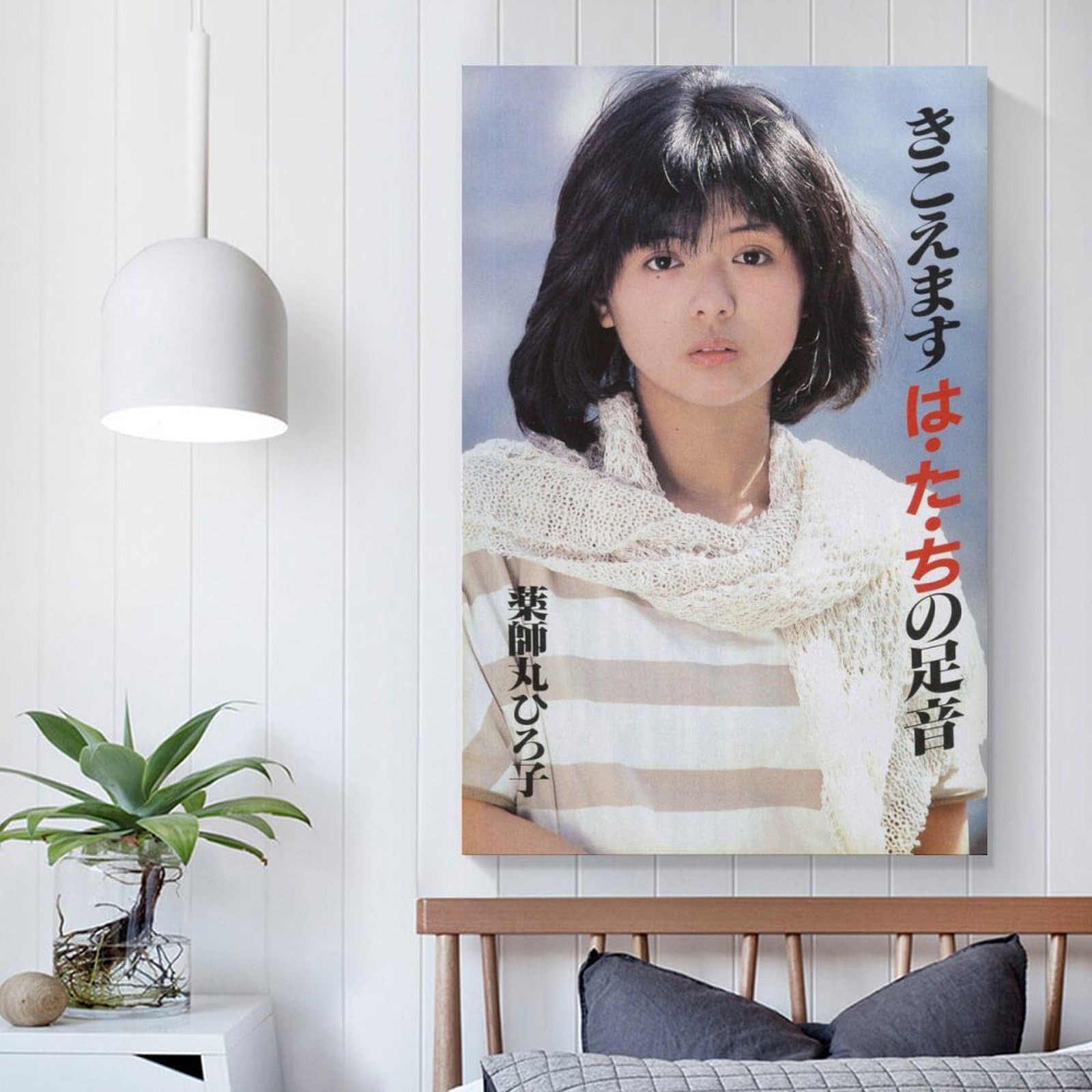 Amazon.co.jp: 薬師丸ひろ子 女優 歌手 若い頃8 レトロ ポスター