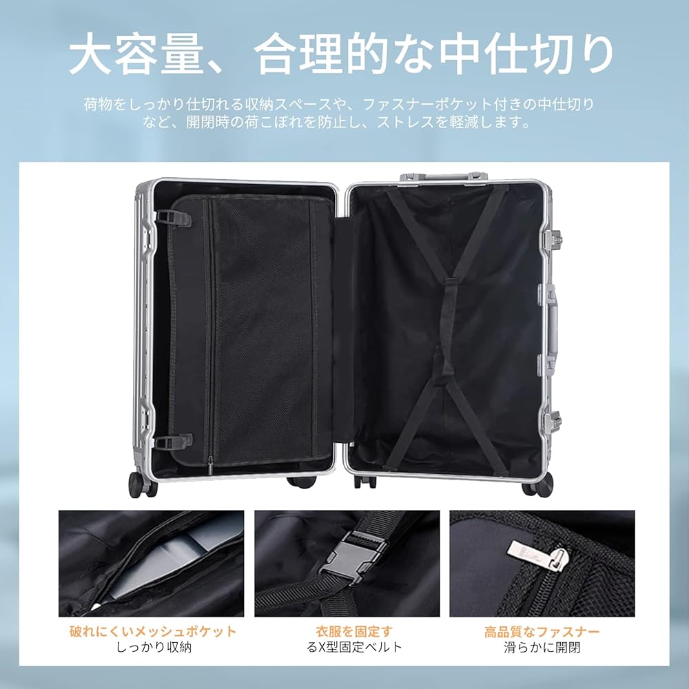 a*e様 HBEISE アルミフレーム スーツケース 親子セット TSA シルバ Amazon | [HBEISE] 親子セット アルミフレーム[スーツケース+