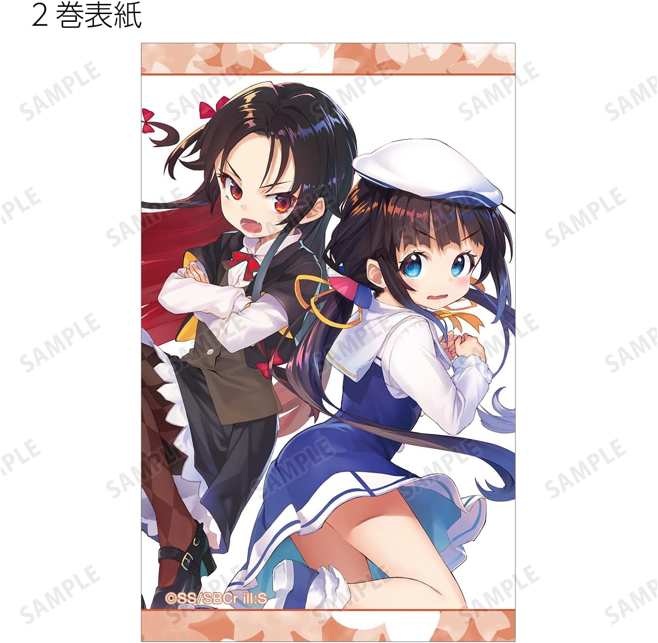 Ryuo's Work! Trading Original Illustration Cards Box of 20