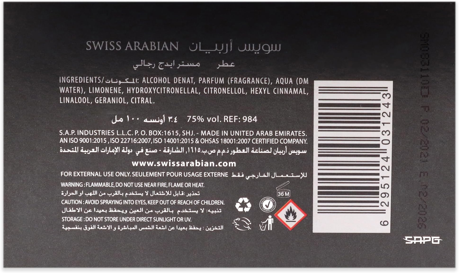 Swiss Arabian Edge for Men- EDP Spray- Fruity, Citrus Fragrance - Long Lasting, Luxury Perfume with Bergamot, Apple, Rose, Jasmine, Oakmoss, Musk, Amber, Vanilla Notes - 100ml