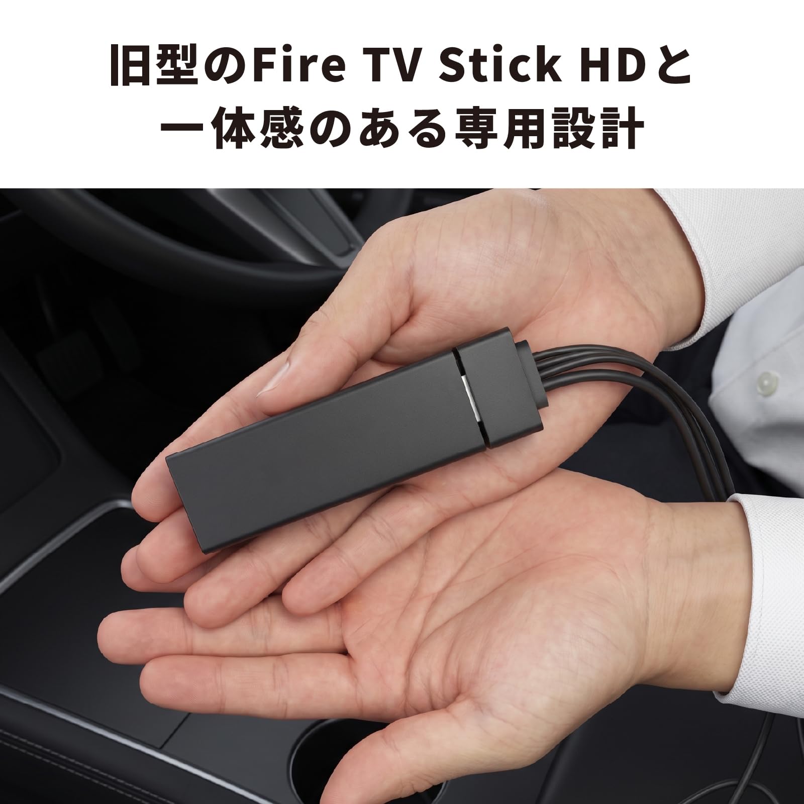 Amazon | カシムラ HDMI/RCA変換ケーブル USB1ポート fire tv stick