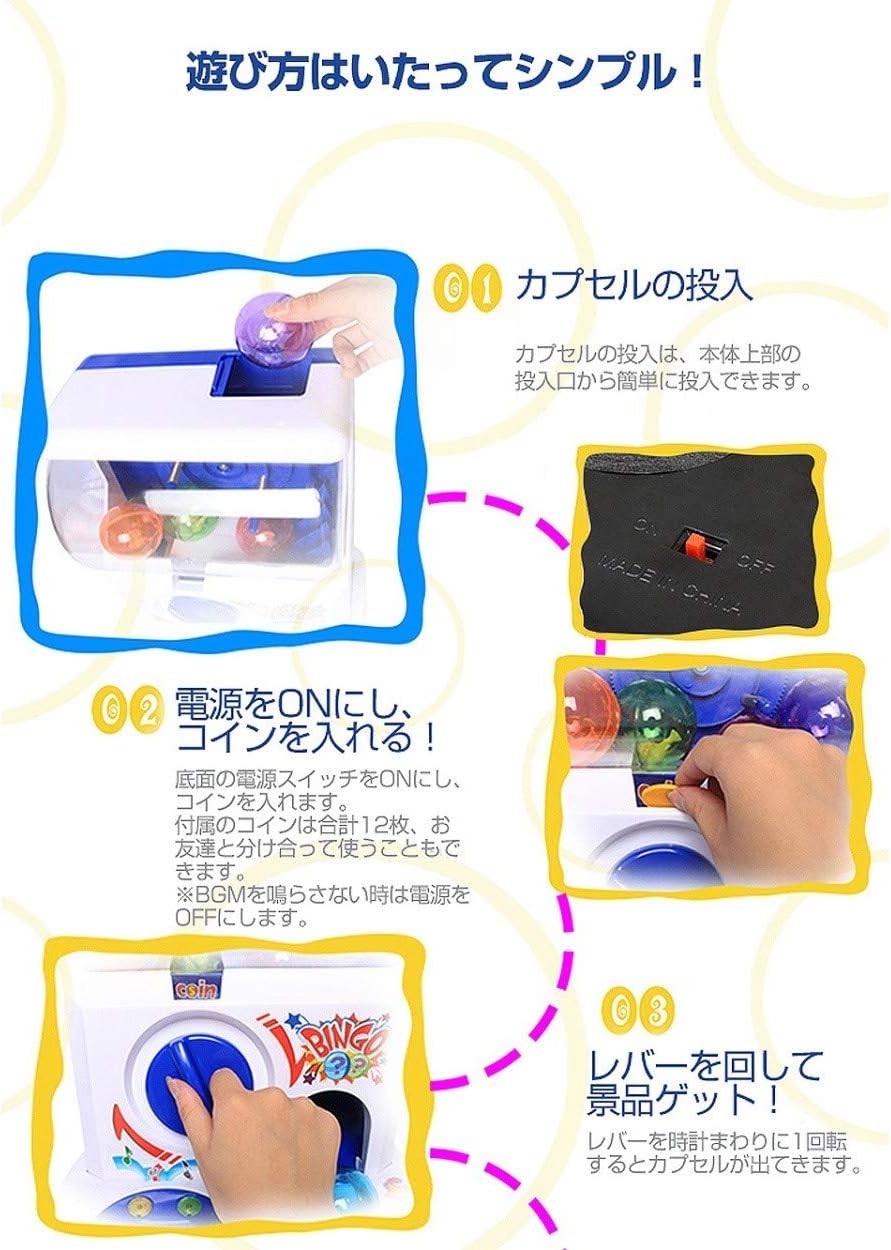 Amazon Co Jp 本体 カプセルトイマシーン 自宅がゲームセンター ガシャポンマシン カプセル6個付き 誕生日 プレゼント おもちゃ