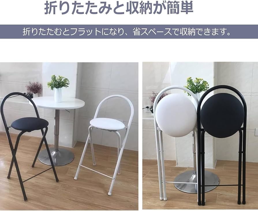 Amazon|折りたたみ椅子 アイアン カウンターチェア 丸型ハイスツール Amazon|折りたたみ椅子 アイアン カウンターチェア 丸型ハイスツール