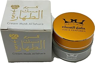 Purity Musk Cream - 20g