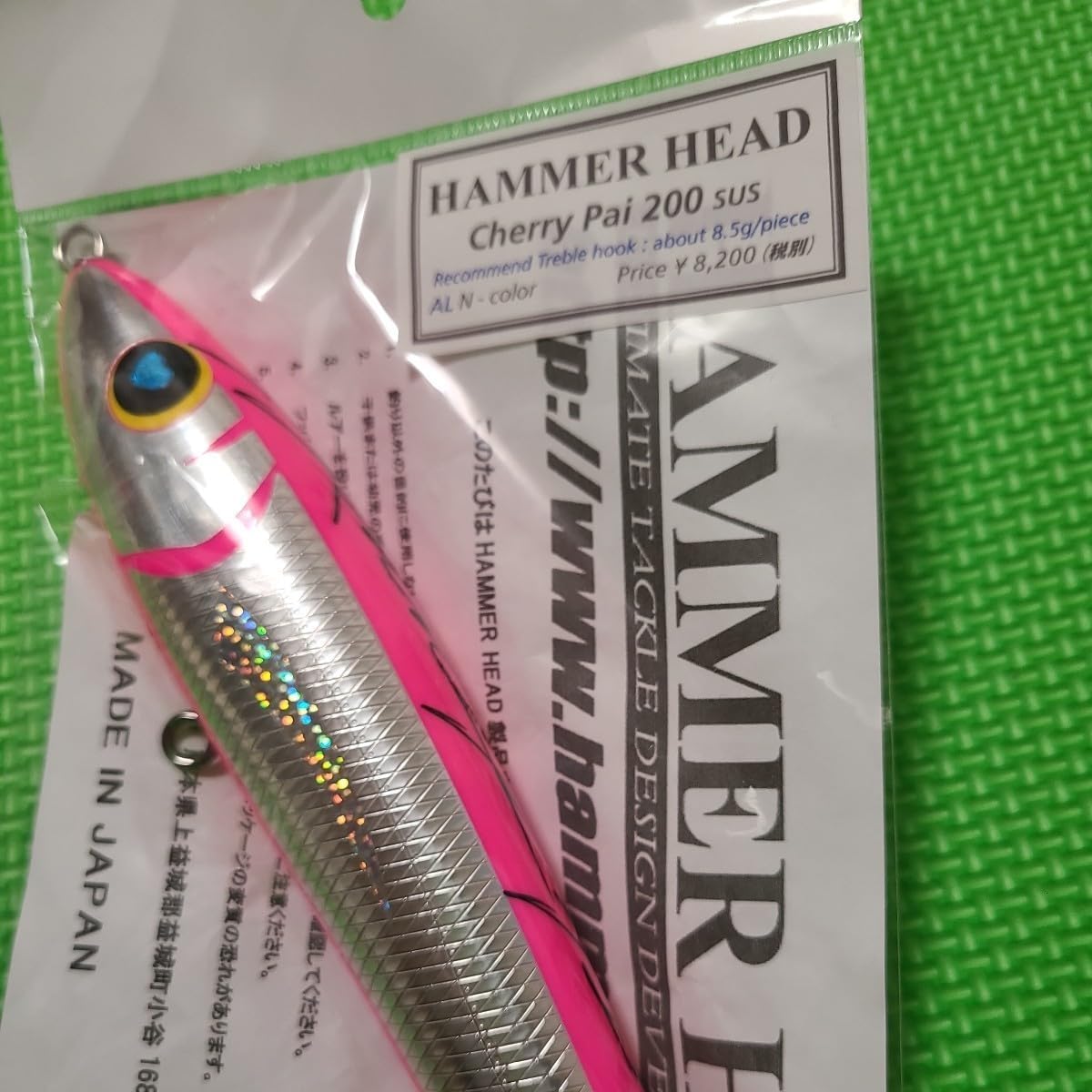 チェリーパイ200SUS オールピンク ハンマーヘッド G984 【公式通販】