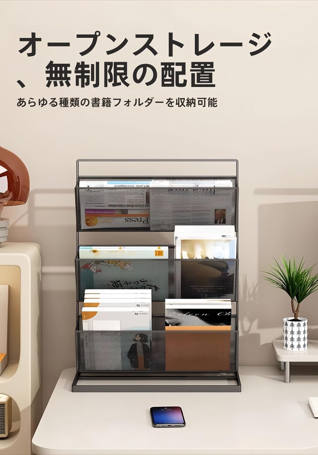 雑誌ラック 薄型 絵本ラック 本棚 新聞スタンド カタログ収納 パンフレット整理 コンパクト設計 スリム 省スペース おしゃれ 北欧