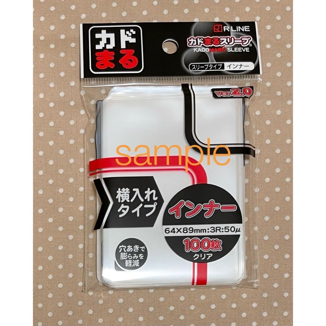 Amazon.co.jp: カドまるスリーブインナー横入れタイプver.2