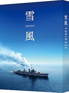 雪風 YUKIKAZE （2025） | SPACEMAN'S自作BD&DVDラベル
