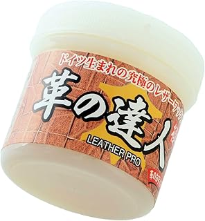 Amazon Co Jp ソファー レザークリーム