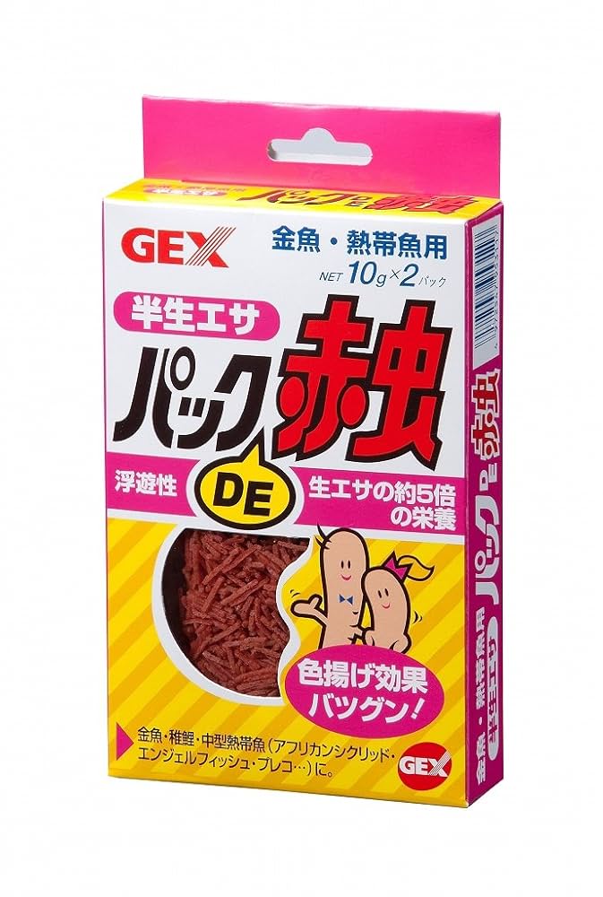 赤刺身品 ふっくら仕上がる骨取り赤魚切身(-5℃) -イオンのプライベート