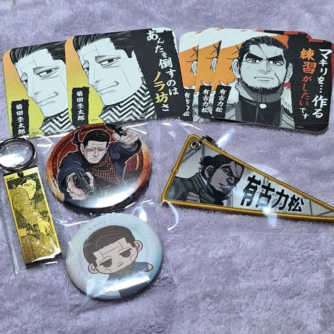 Amazon.co.jp: ゴールデンカムイ 菊田杢太郎&有古力松セット : ホーム