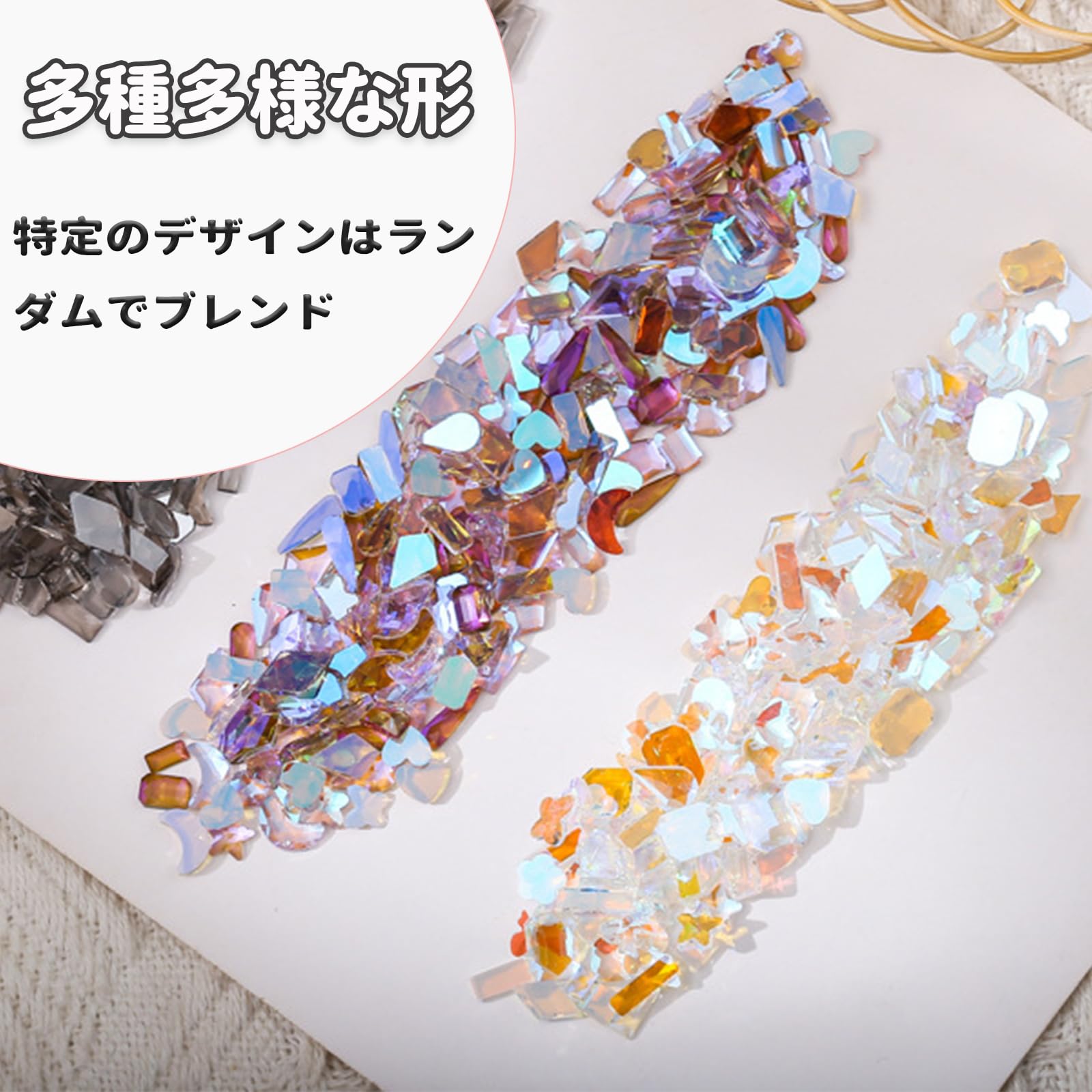 Amazon.co.jp: MAEXUS グラマラス ネイルアート パーツ 約200粒セット