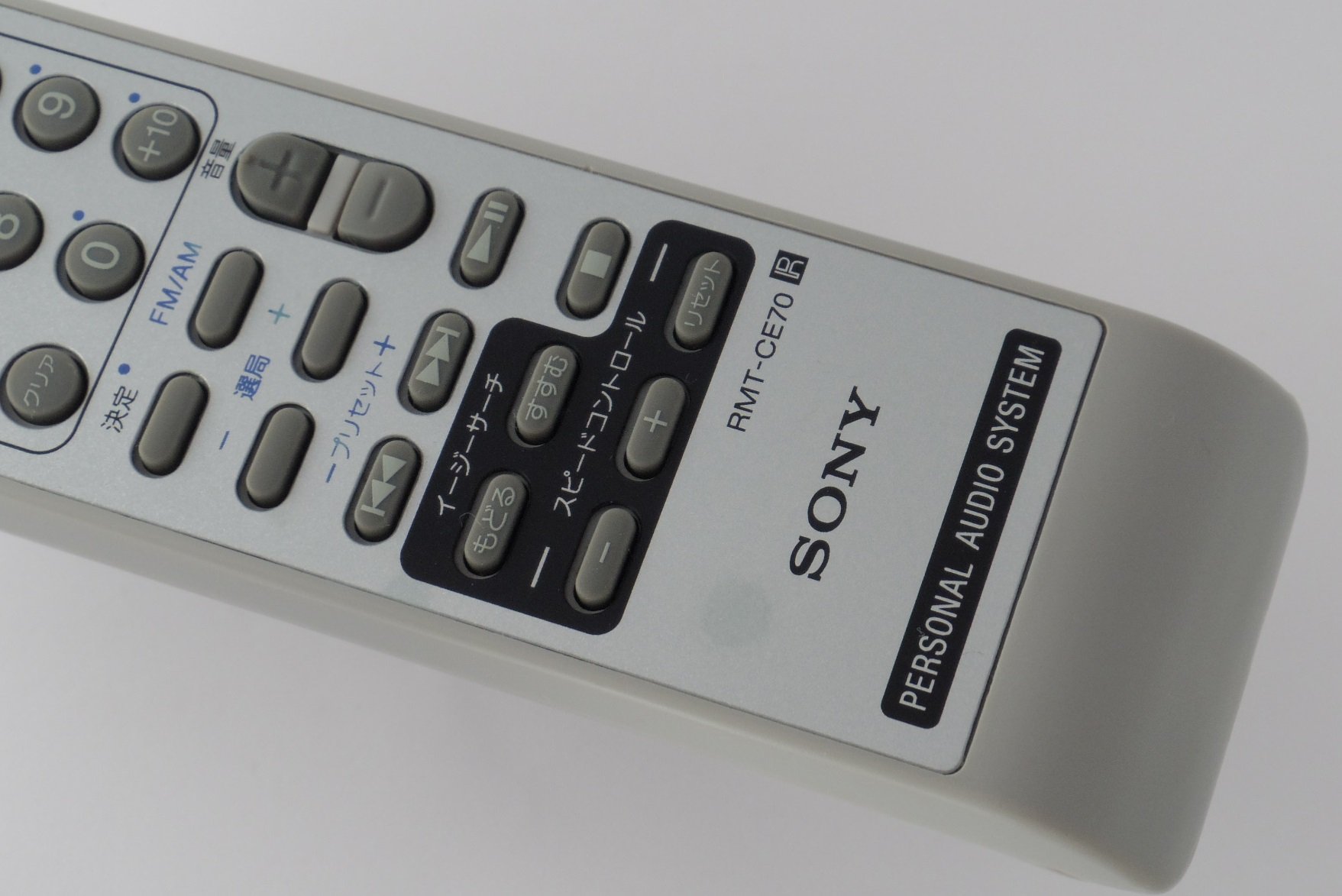 ソニー オーディオリモコン RMT-CE70 d2ldlup Amazon | ソニー オーディオリモコン RMT-CE70 | Sony | AV